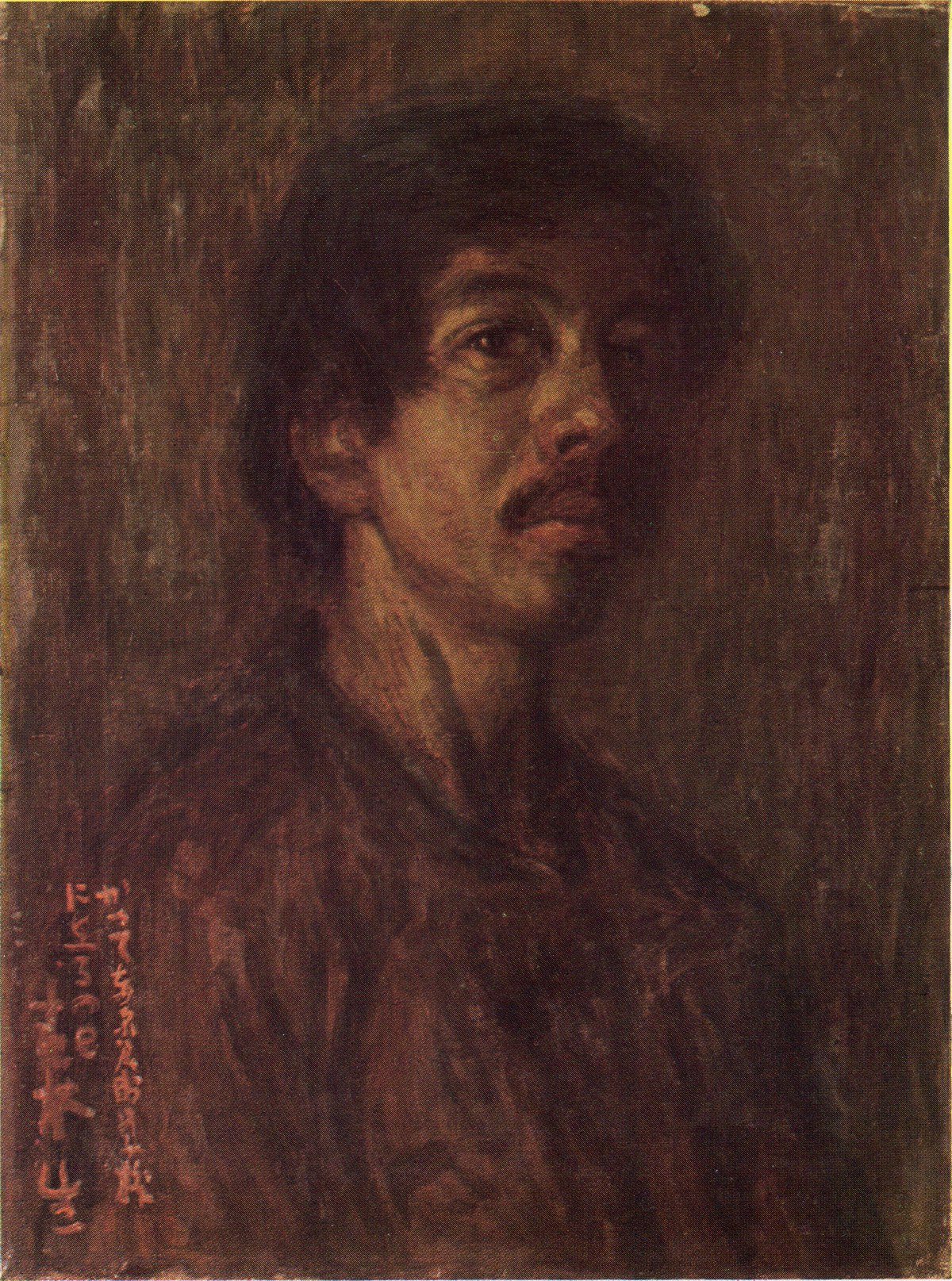 青木繁「自画像」（1904年）東京藝術大学大学美術館所蔵