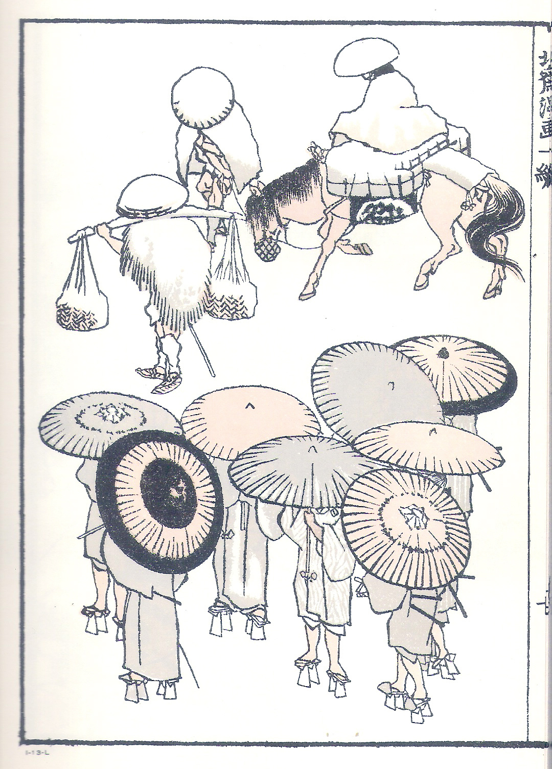 葛飾北斎「北斎漫画」(1814年〜)東京国立博物館所蔵
