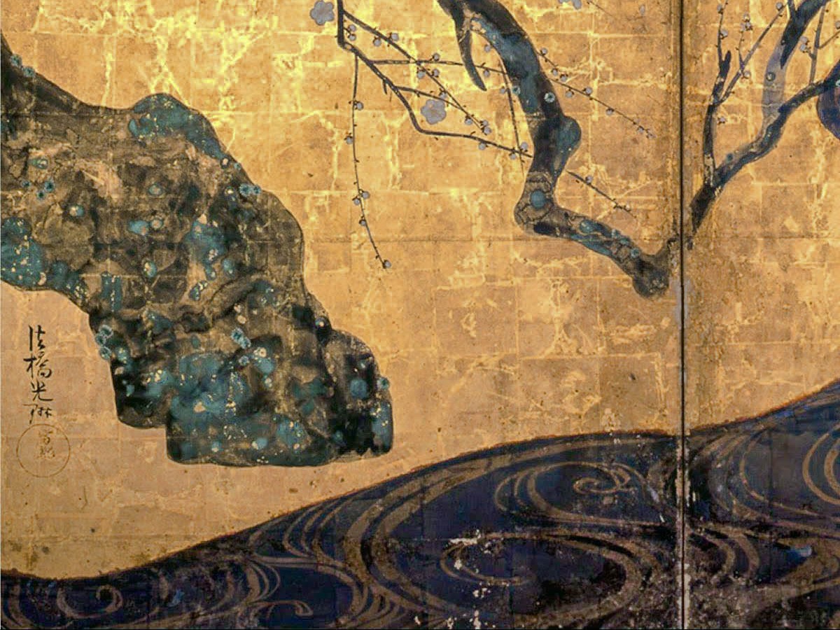尾形光琳「紅白梅図屏風」白梅の根元と光琳の署名のディテール