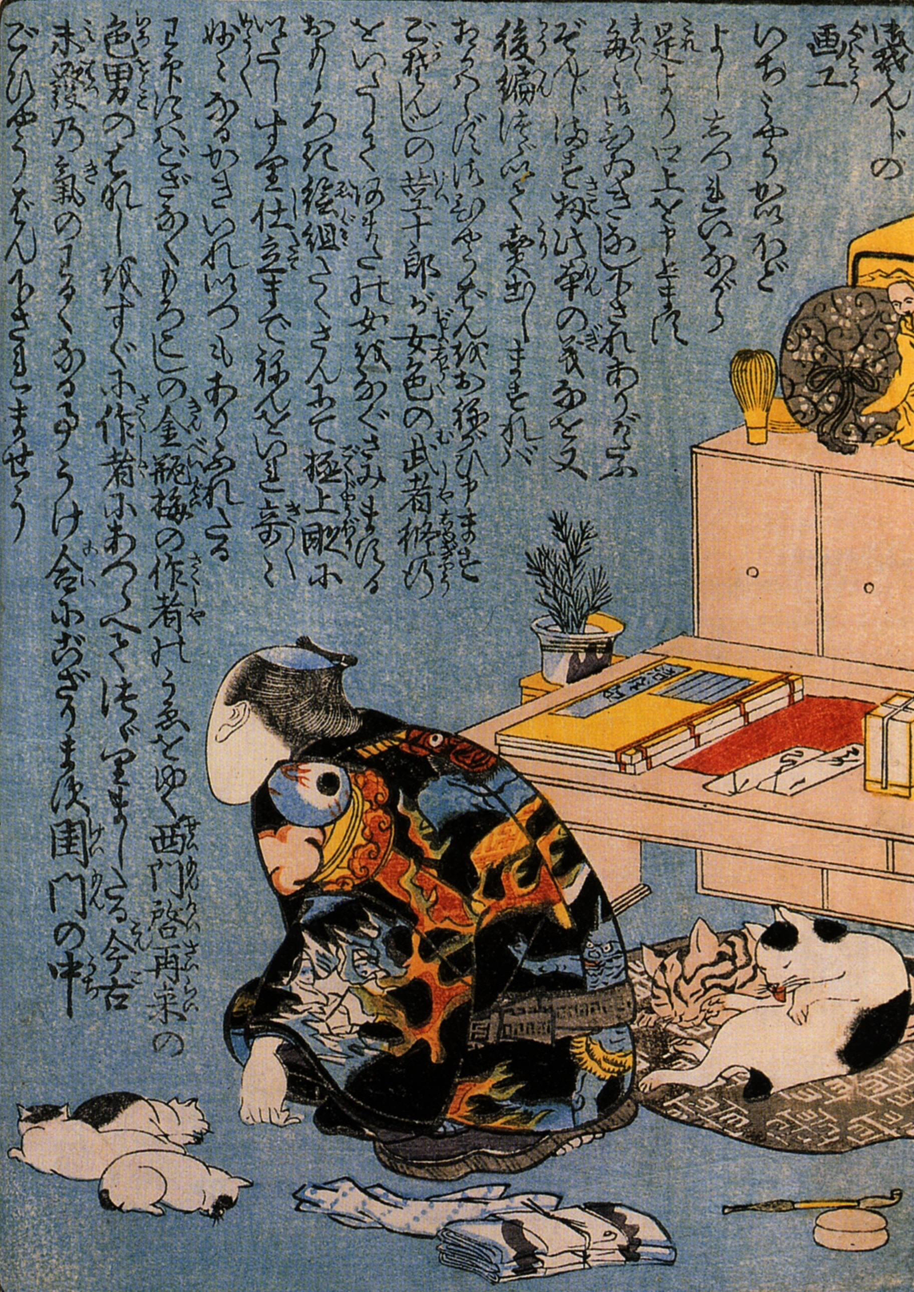 歌川国芳「自画像」（1839年）春画アルバムより——猫に囲まれた国芳の姿