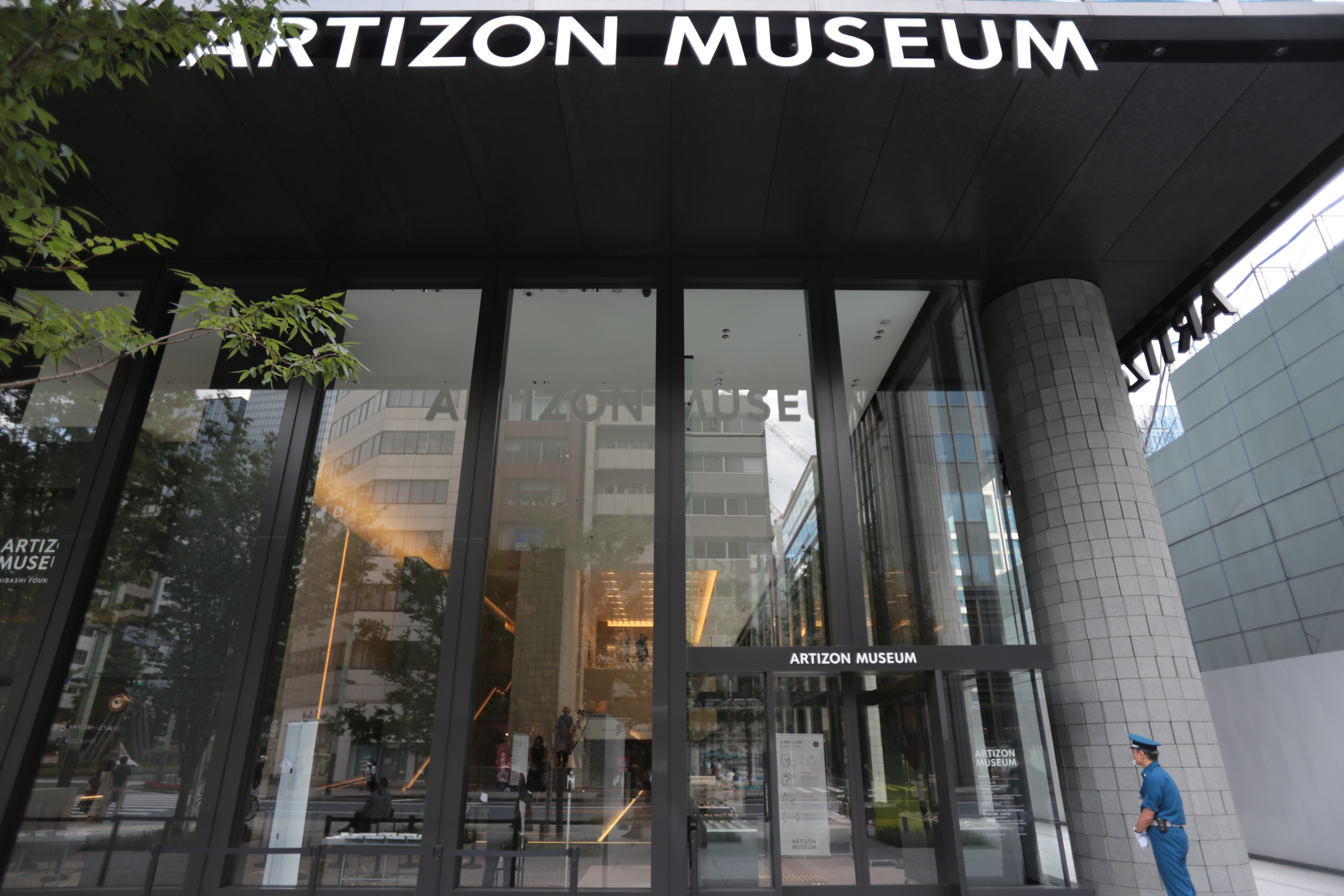 ブリヂストン美術館（現アーティゾン美術館）の旧建物——京橋の地に1952年開館した日本の私立美術館