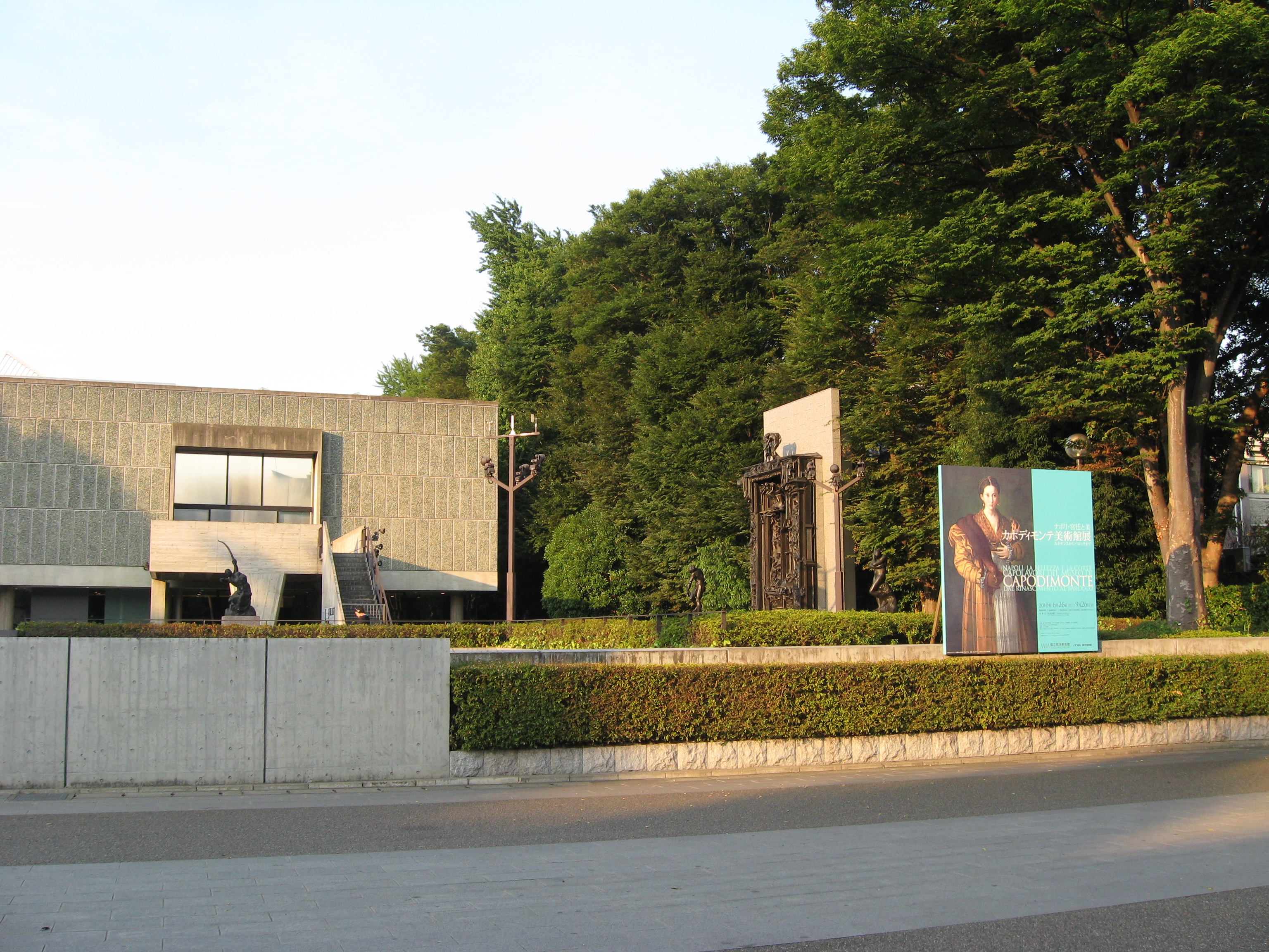 国立西洋美術館の本館建築——ル・コルビュジエが設計したピロティと無限成長美術館の概念を体現した建物