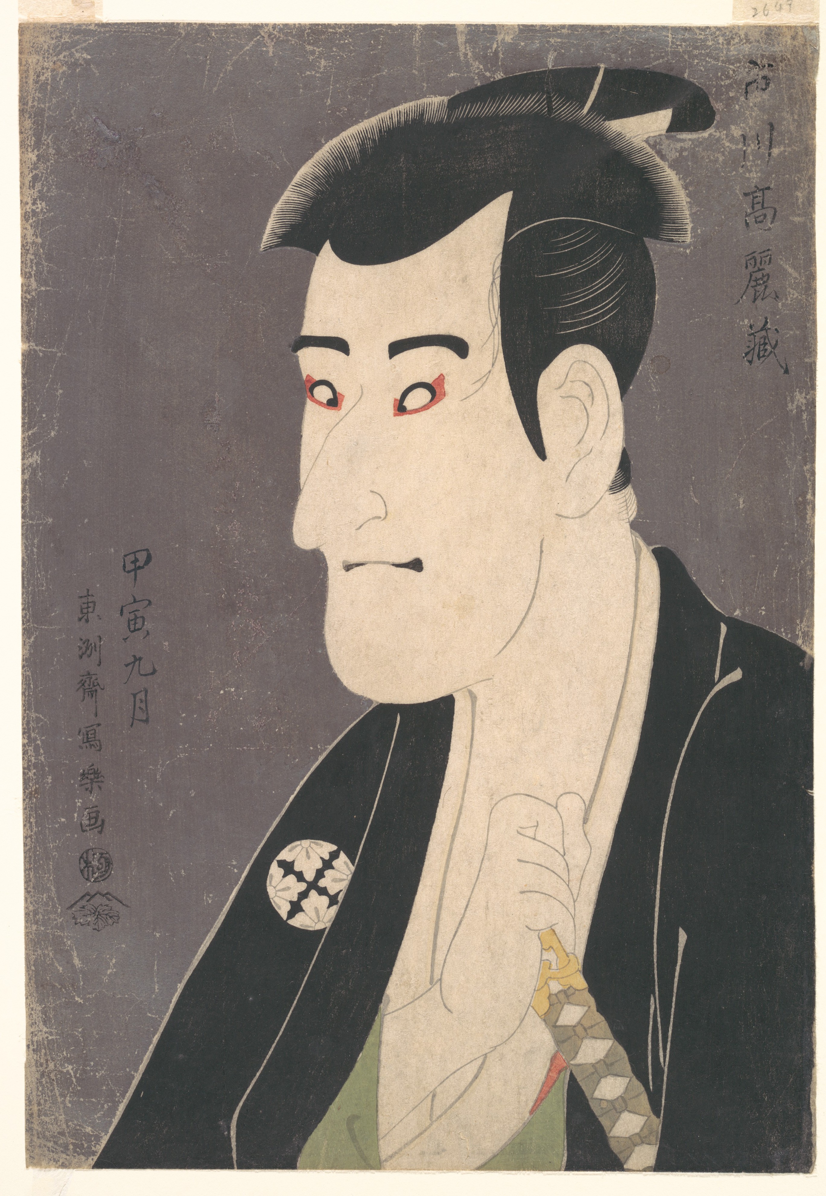 東洲斎写楽「市川高麗蔵の志賀大四郎」（1794年）メトロポリタン美術館所蔵