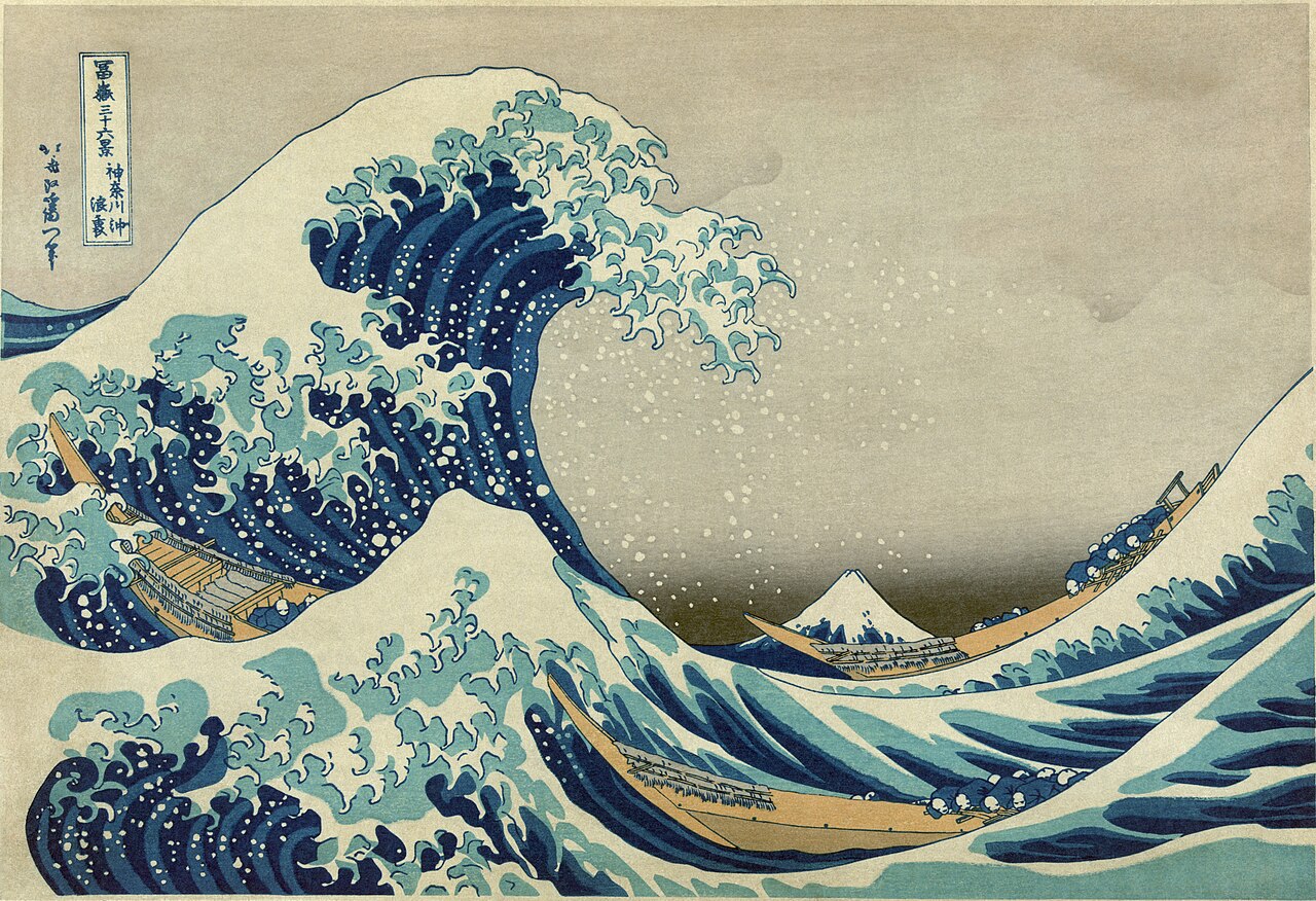 葛飾北斎「神奈川沖浪裏」（1831年頃）大英博物館ほか蔵