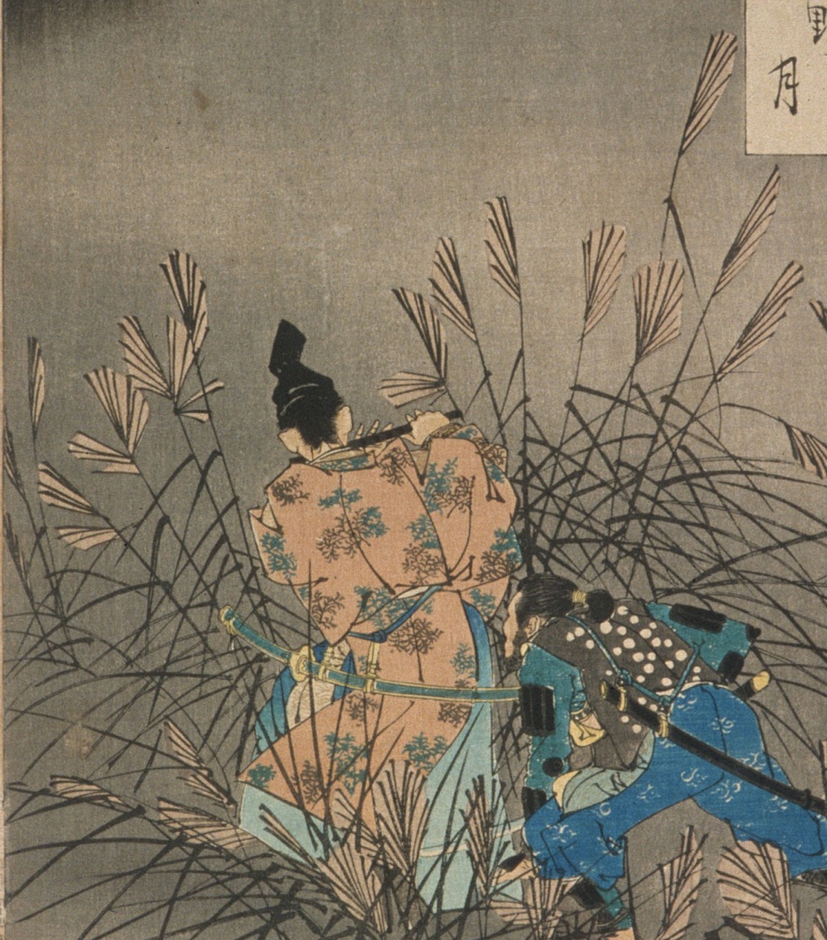 月岡芳年「月百姿 原野の月(保昌)」(1888年)人物詳細——藤原保昌の後ろ姿と随行者