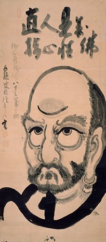 白隠ワールド 細川護立コレクションのはじまり（永青文庫）のポスター
