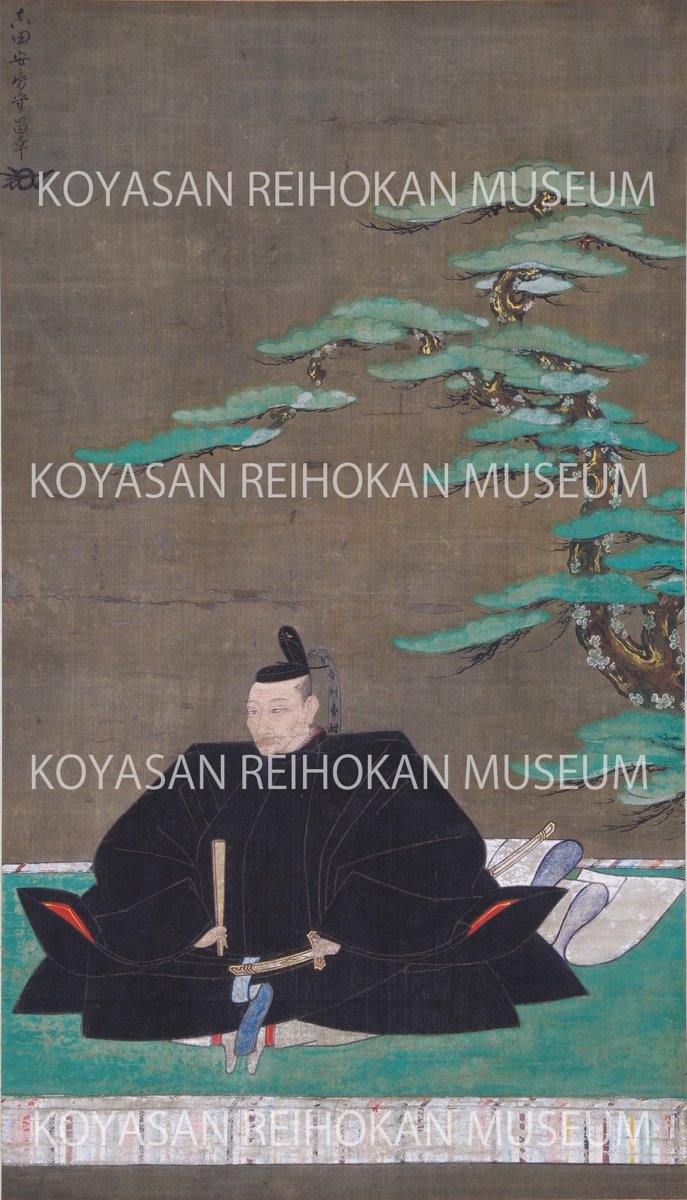 令和8年度秋期企画展 高野山と豊臣家（高野山霊宝館）のポスター