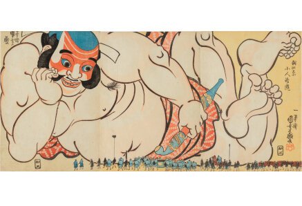 江戸エンタメの最高峰！浮世絵スーパークリエイター 歌川国芳展（島根県立美術館）のポスター